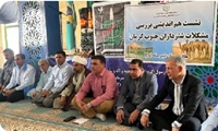 نشست هم‌اندیشی بررسی مشکلات شترداران جنوب کرمان در جازموریان برگزار شد